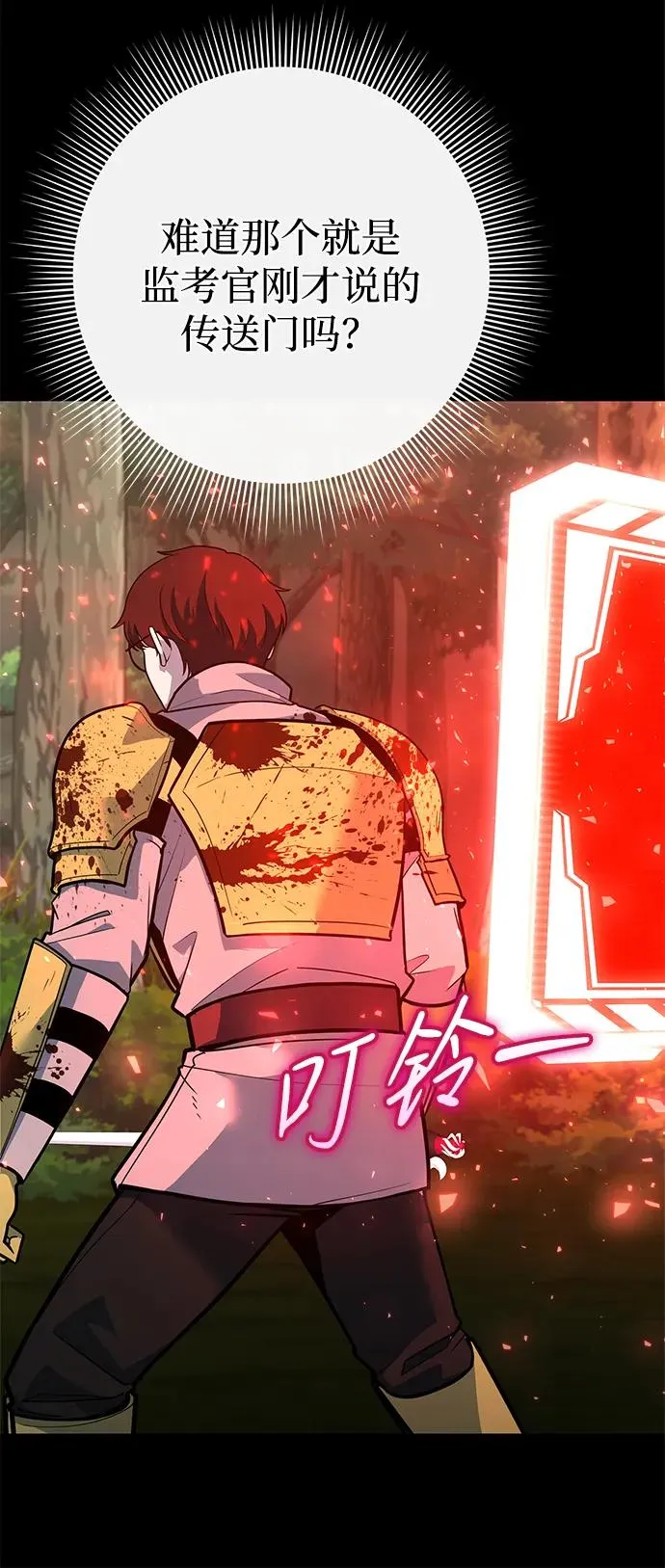 第34话8