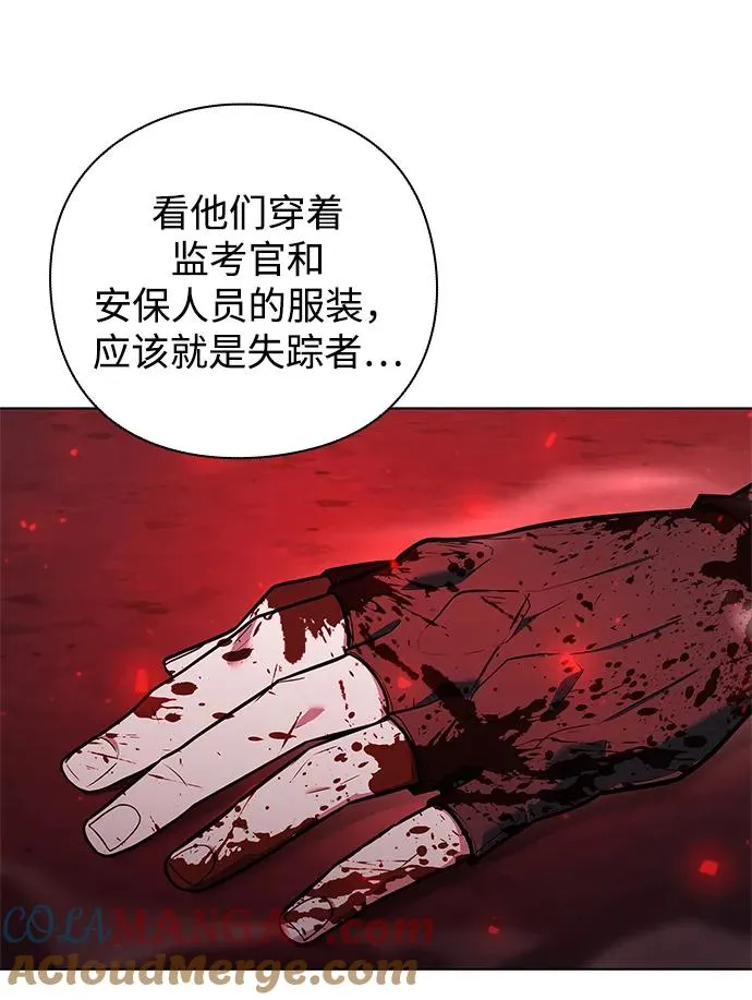 第32话84
