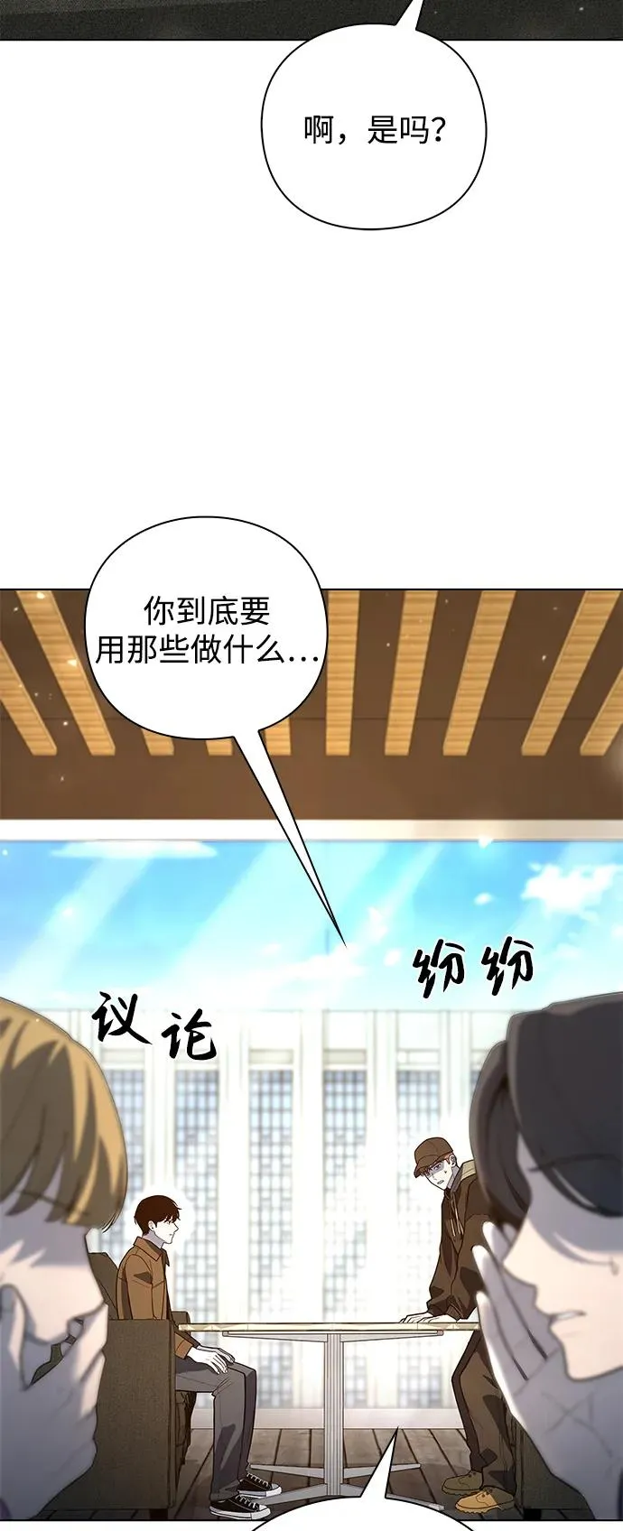 第42话83