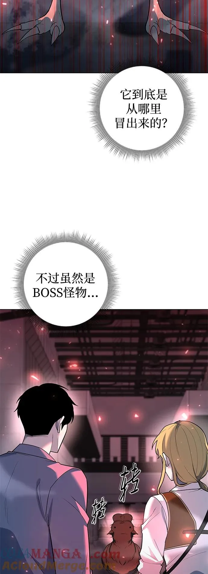 第40话4
