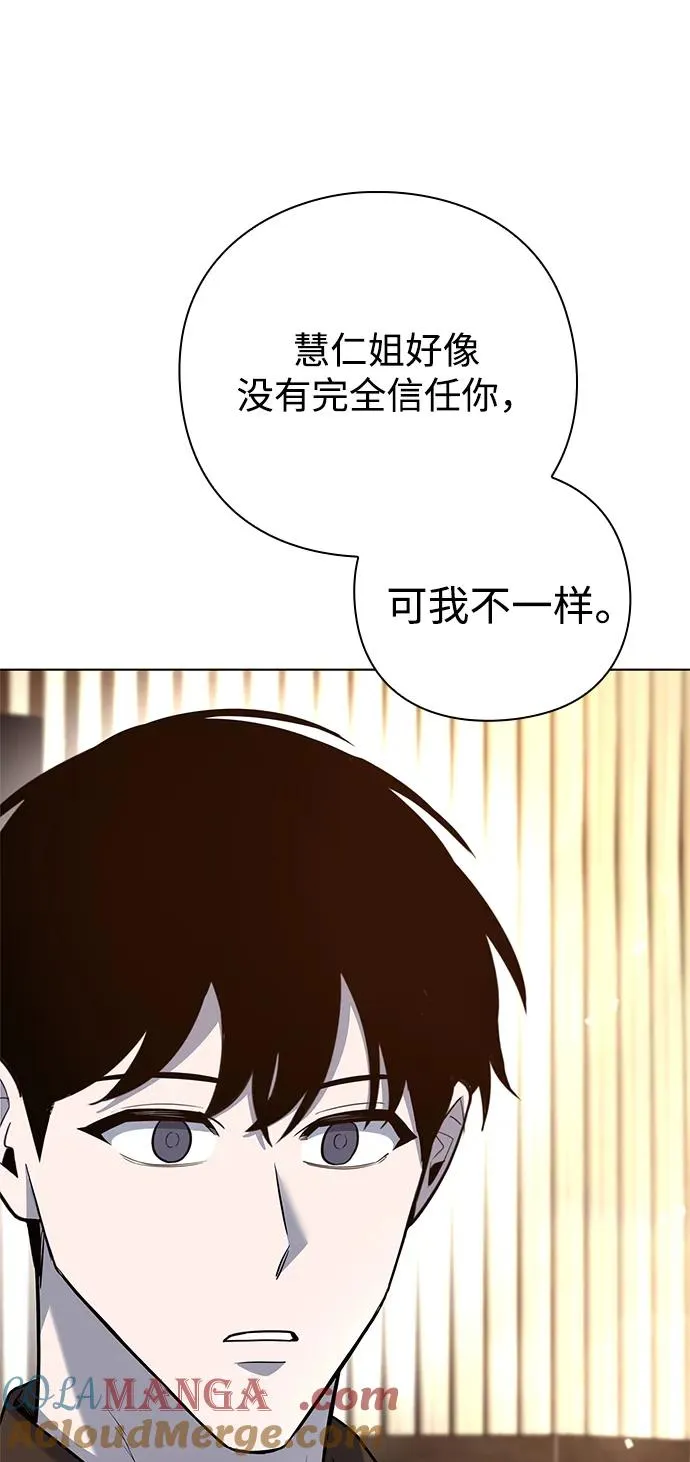 第41话108