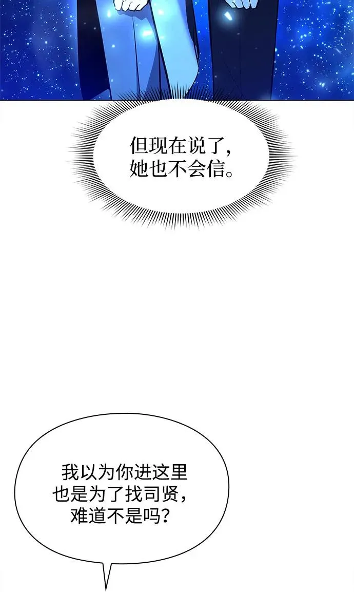 第36话34