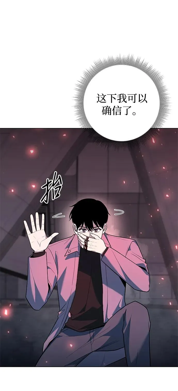 第40话21