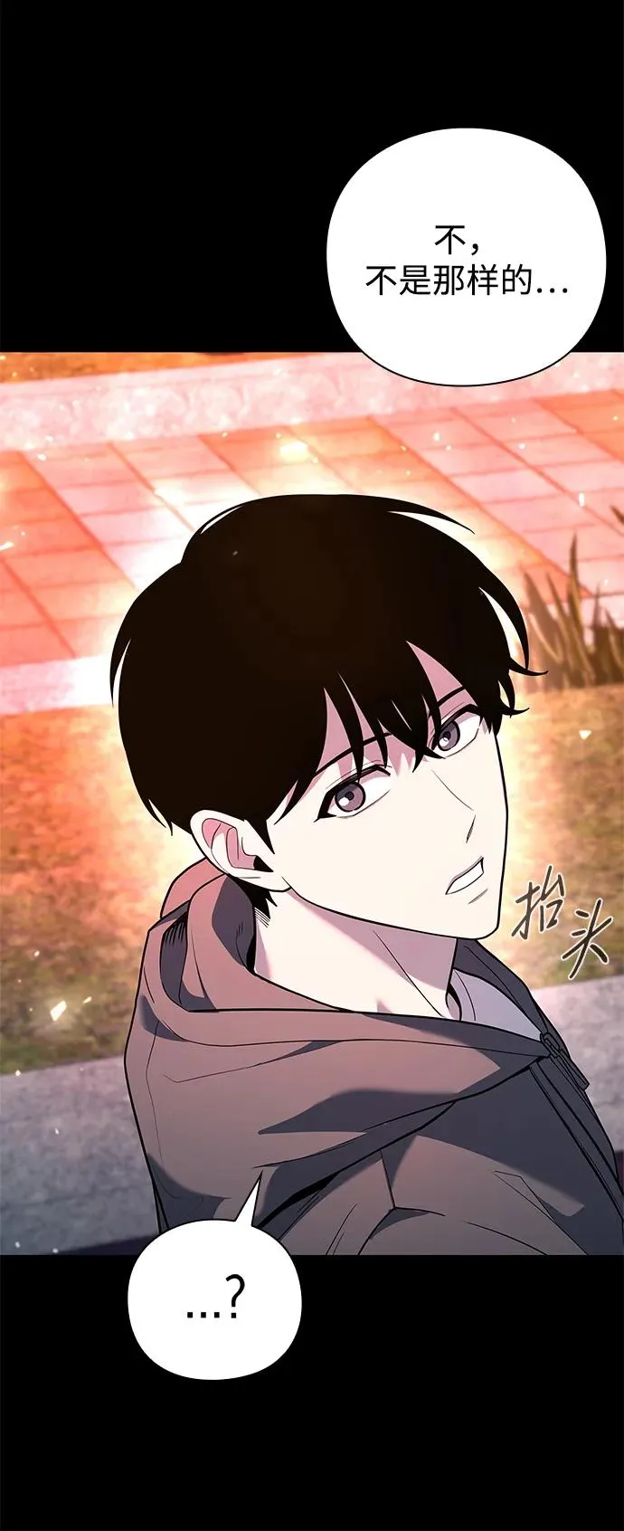 第42话6