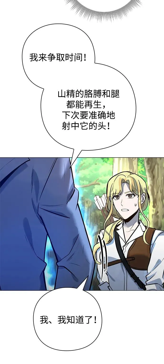 第31话71