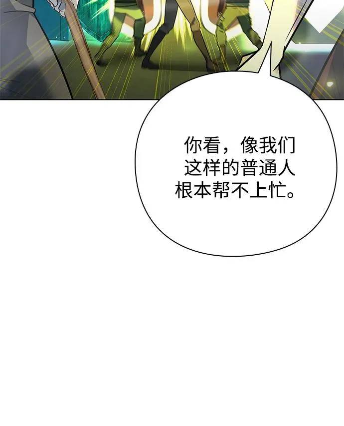 第35话79