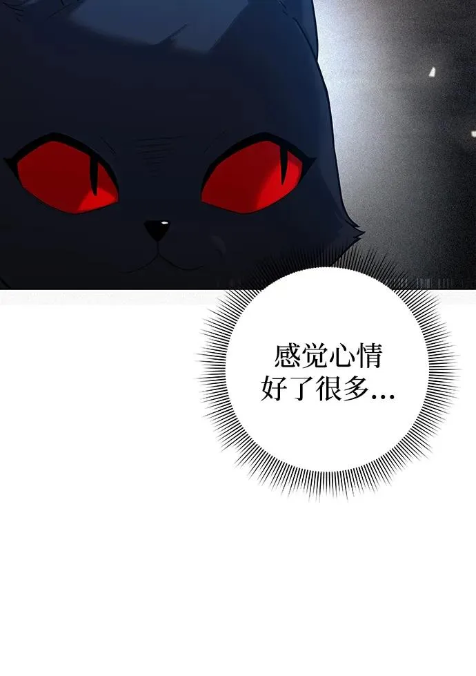 第43话87
