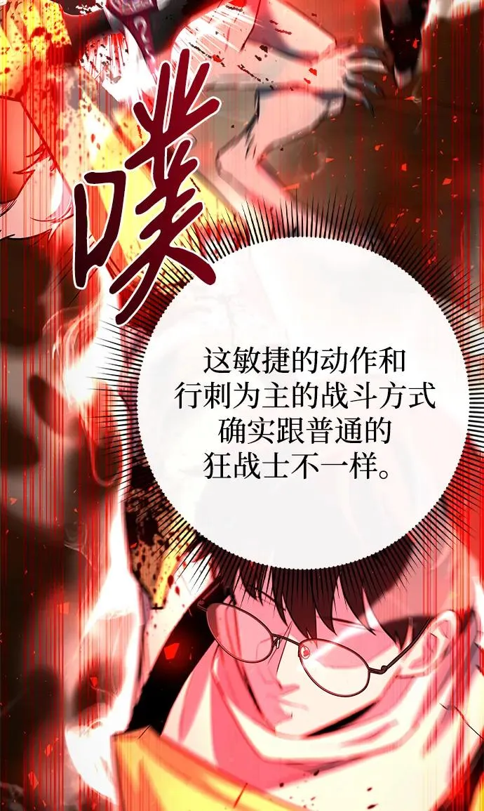 第31话29