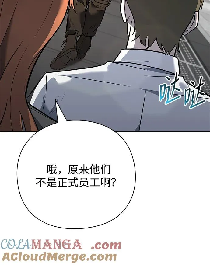 第32话42
