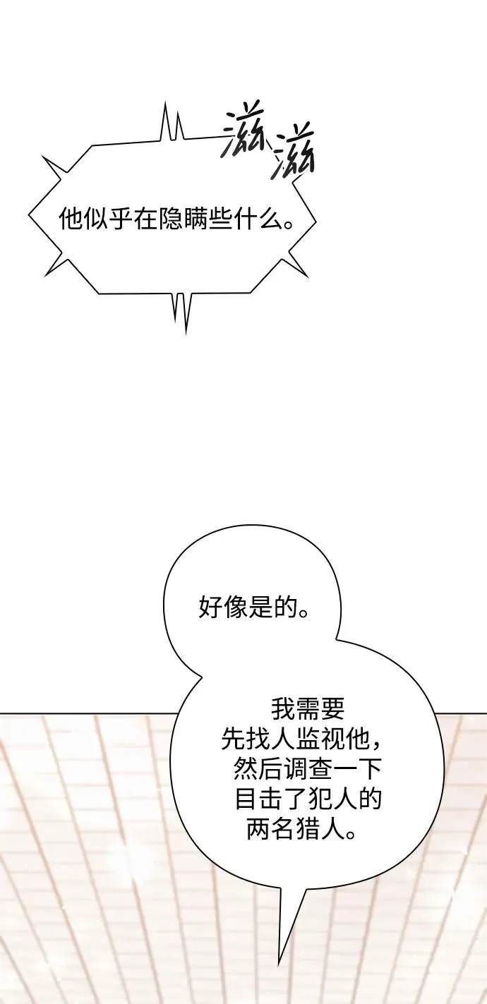 第43话81