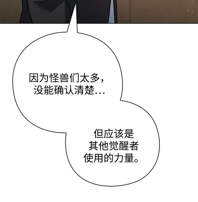 第43话9