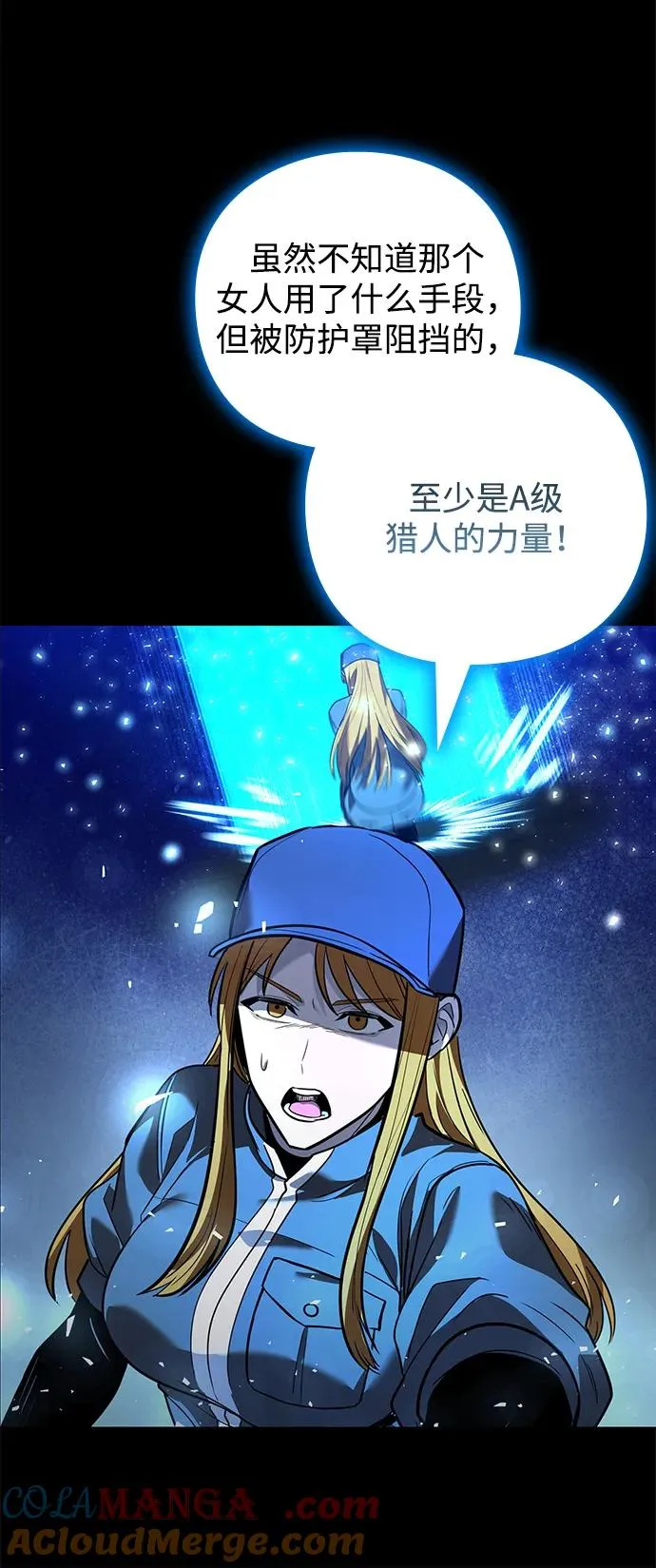 第34话36