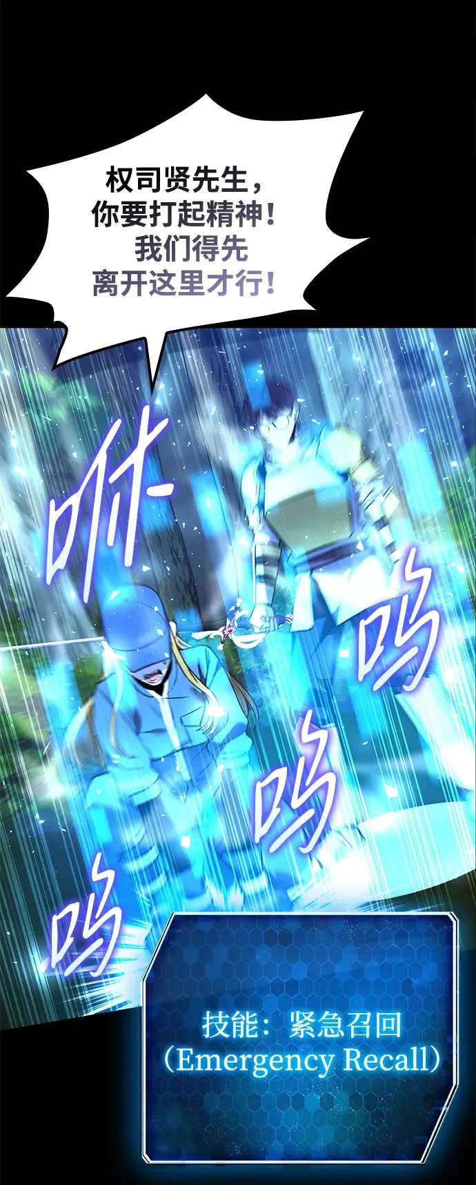 第34话31