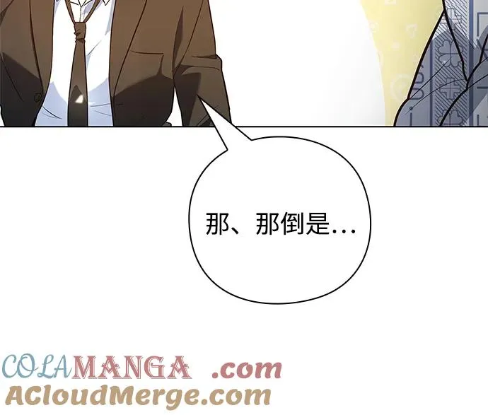 第40话88