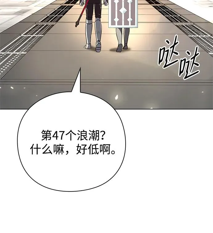 第33话5