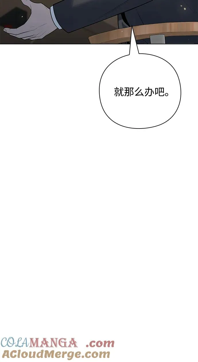 第43话84