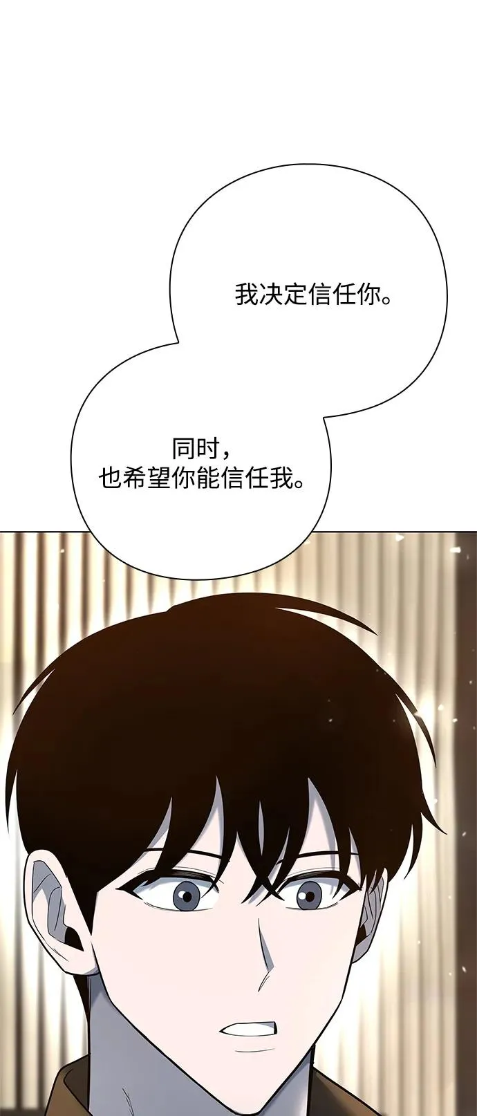 第42话59
