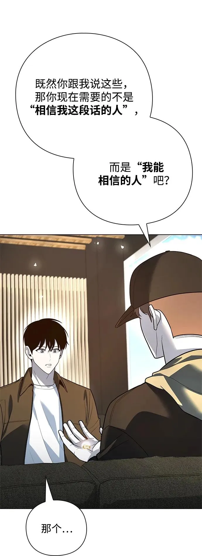 第42话58