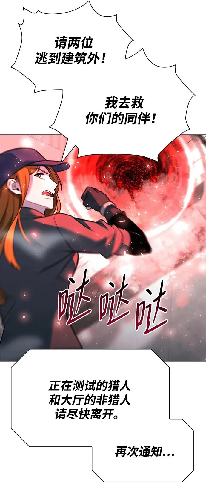 第31话93