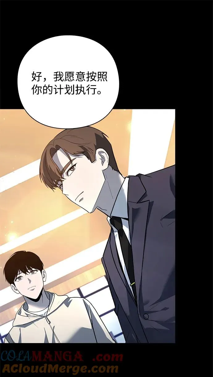 第30话32