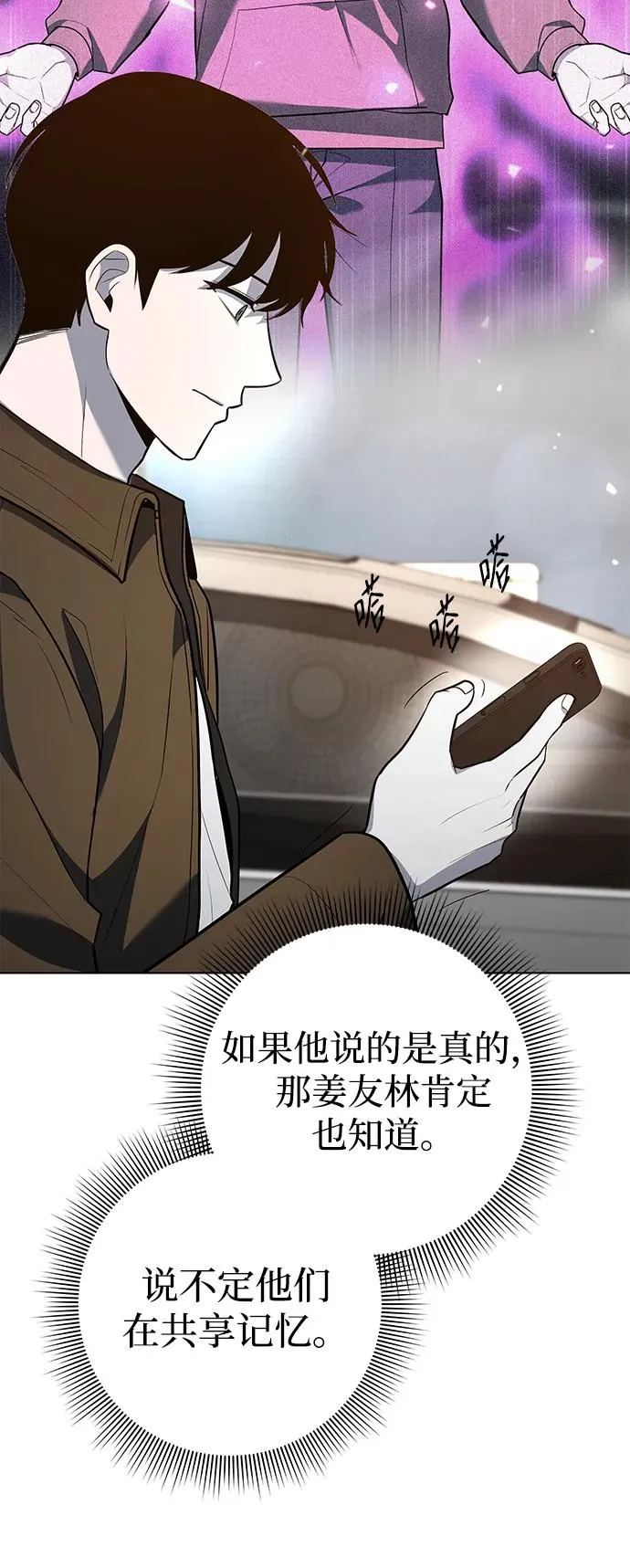 第41话55