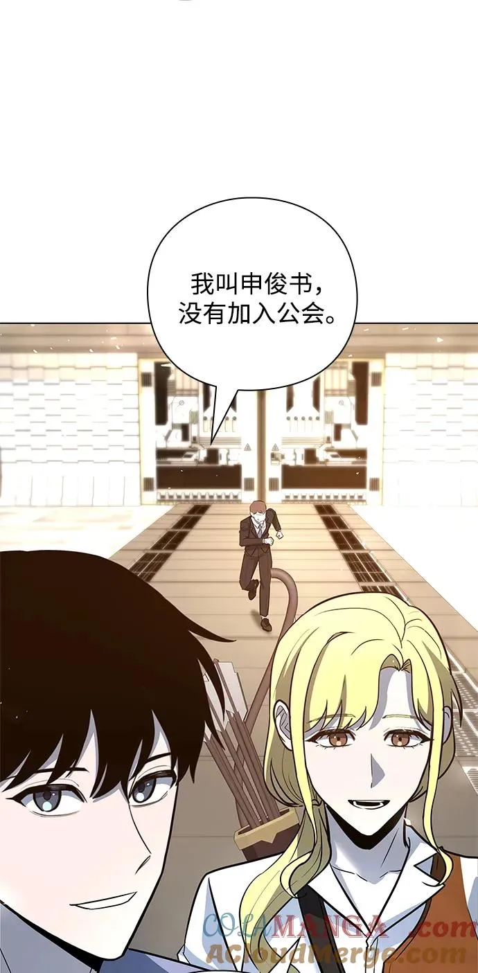 第33话84