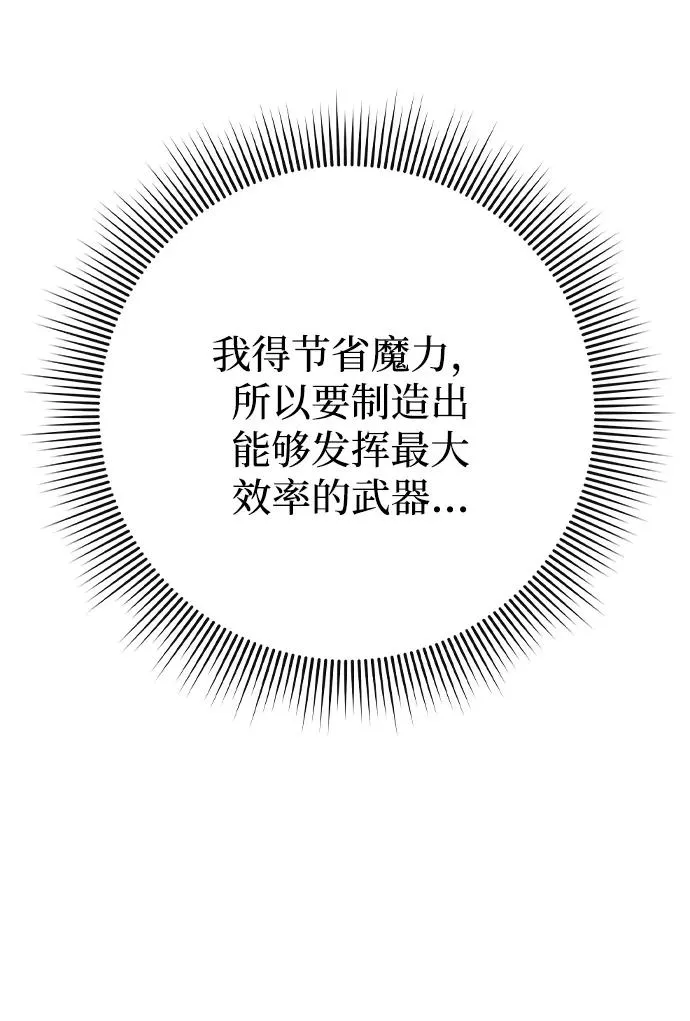 第31话73