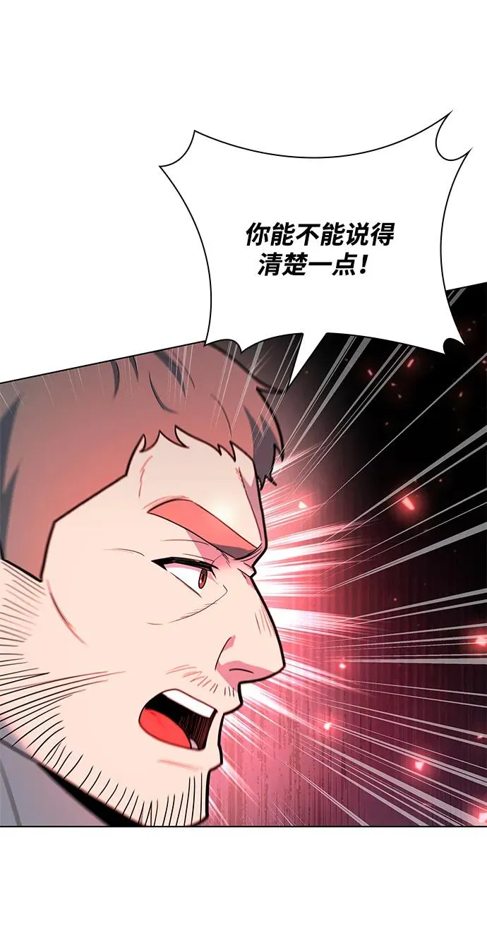 第38话97
