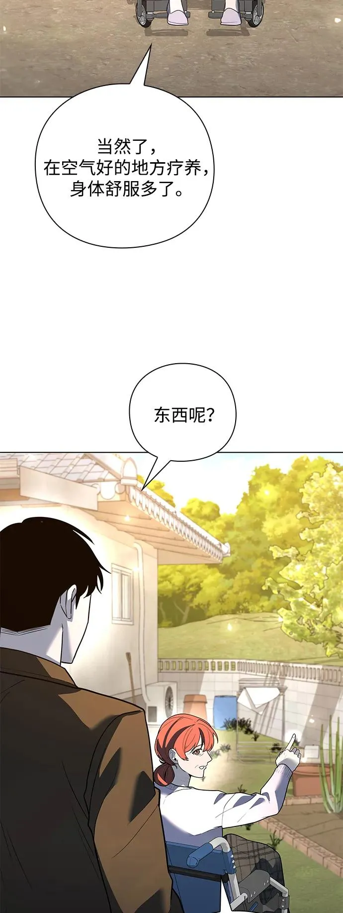 第42话110