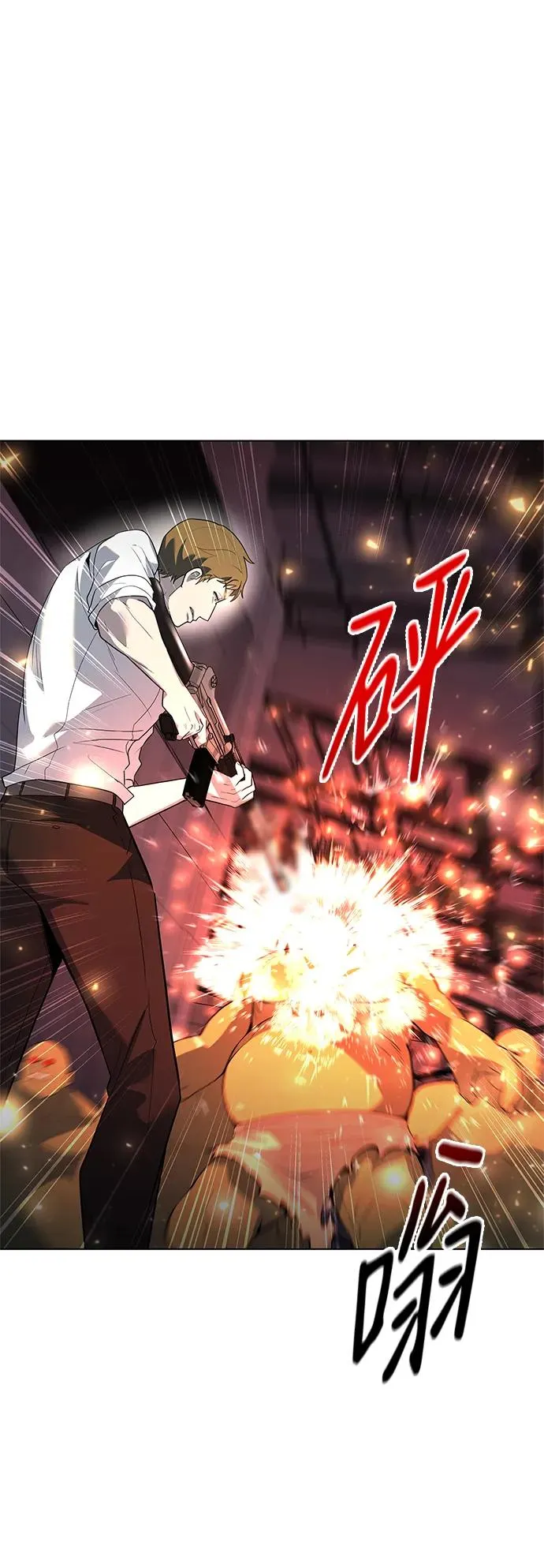 第38话82