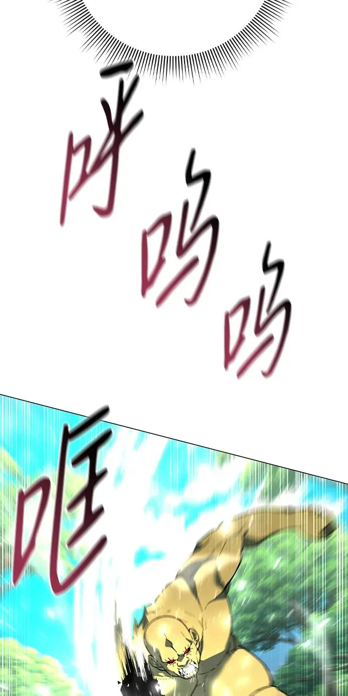 第31话62