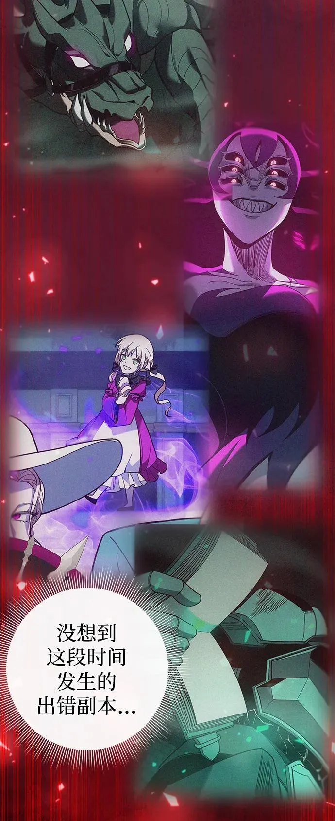 第35话9