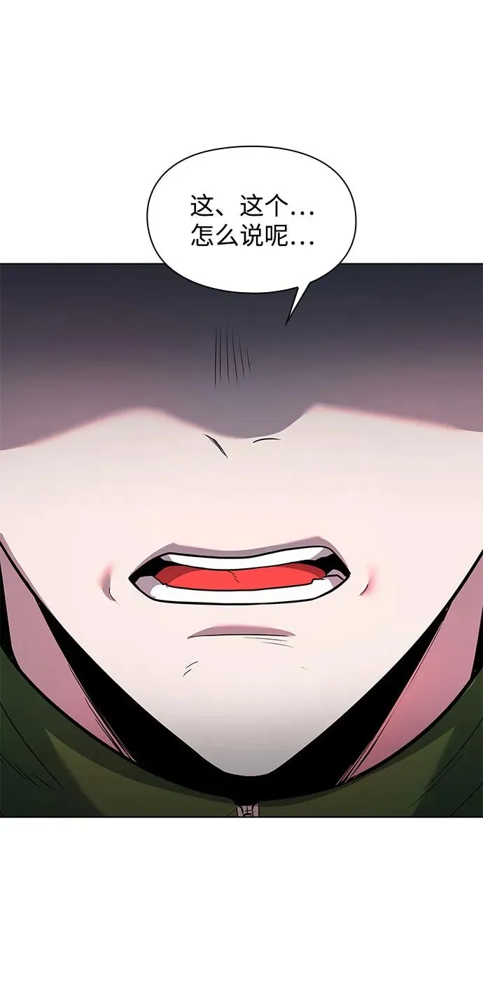 第36话6