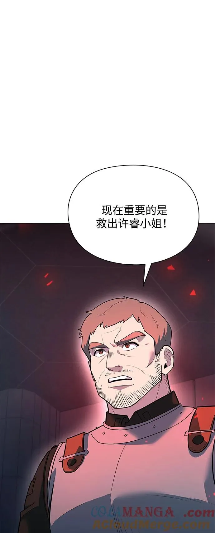 第36话56