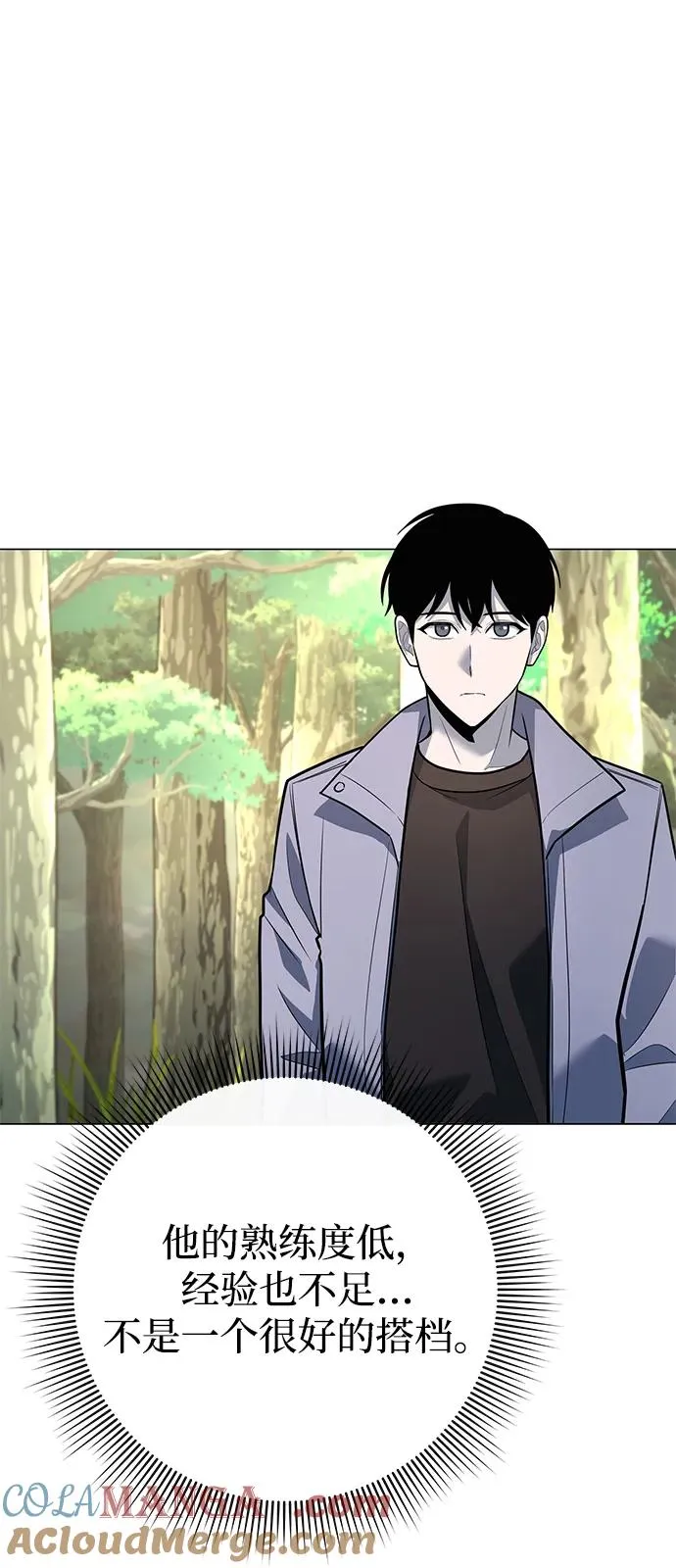 第31话56