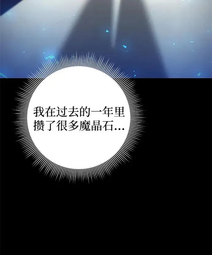 第42话117
