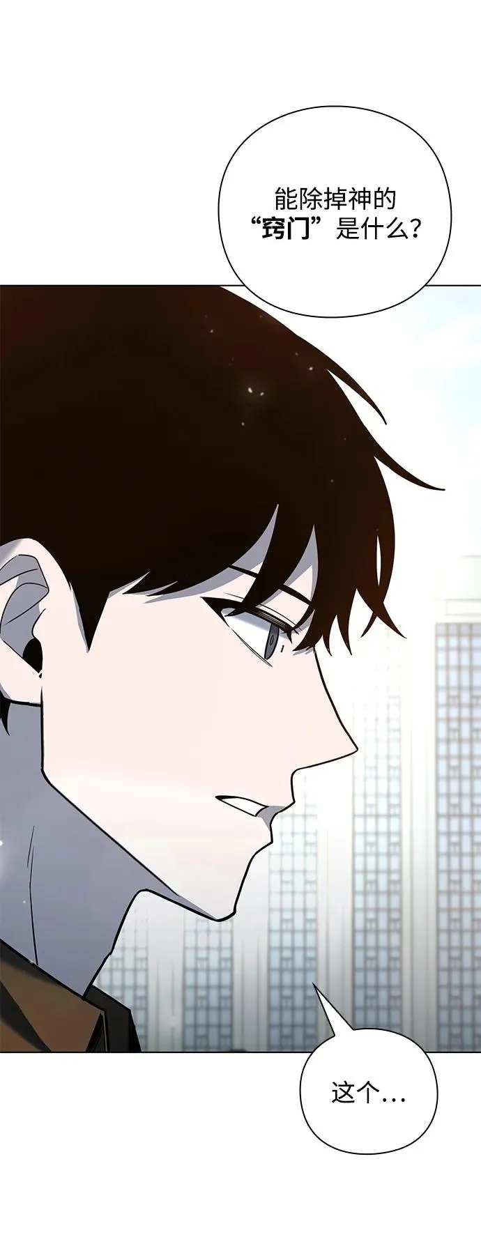 第42话46