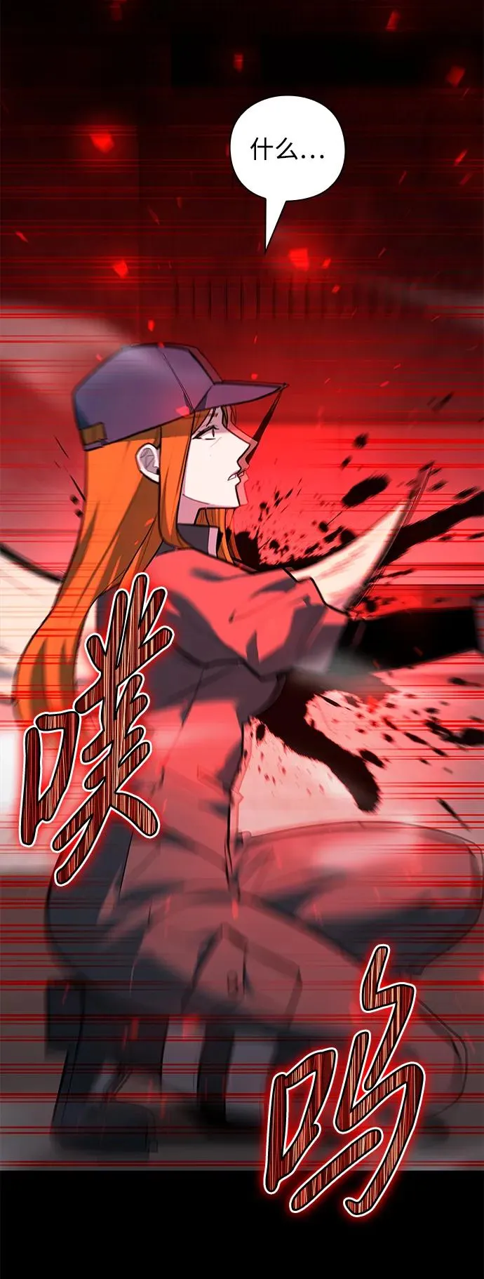 第34话38