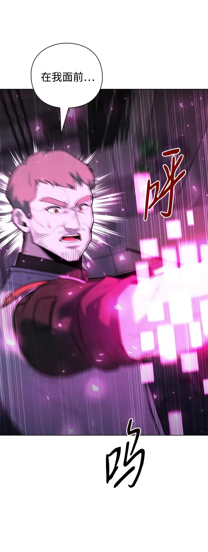 第38话106