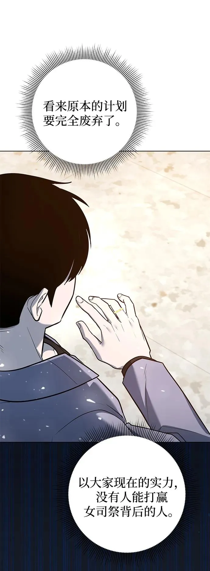 第40话63