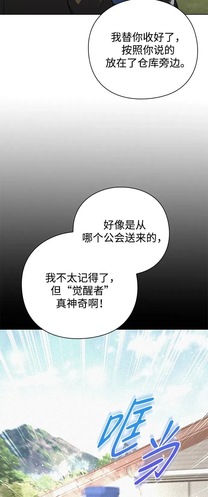第42话111