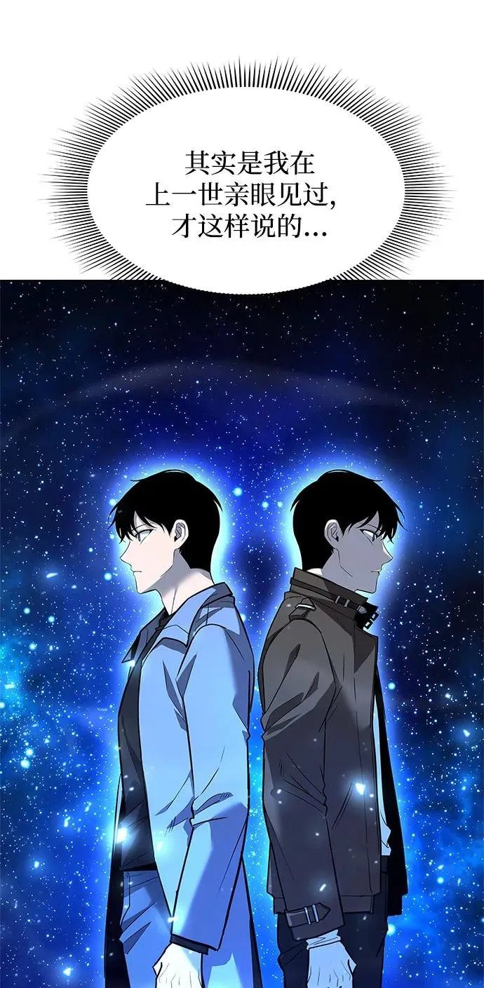 第36话33
