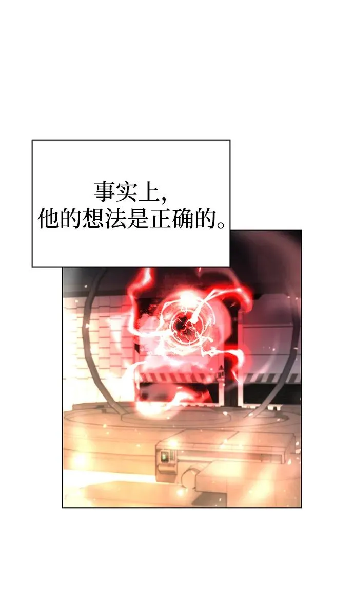 第33话111