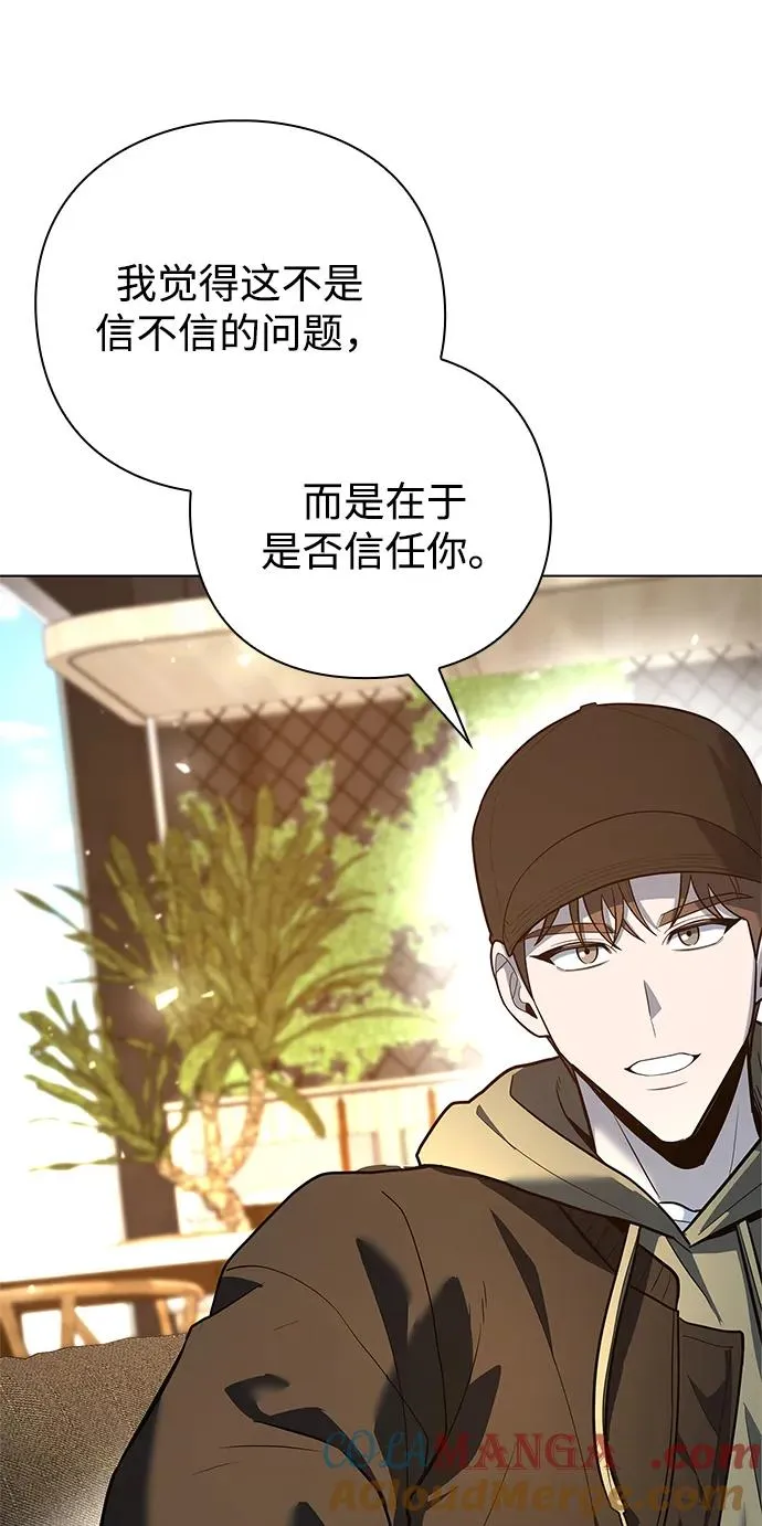 第42话56
