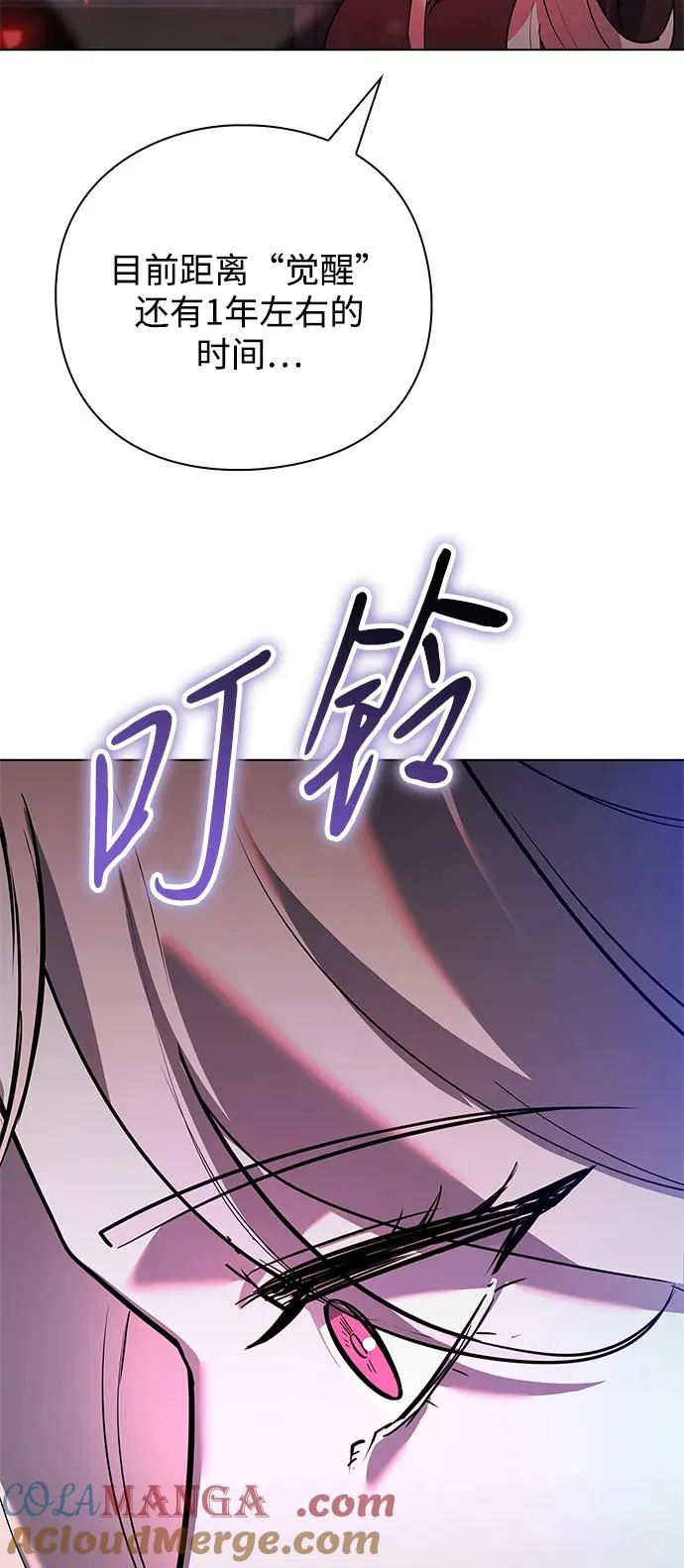第35话16