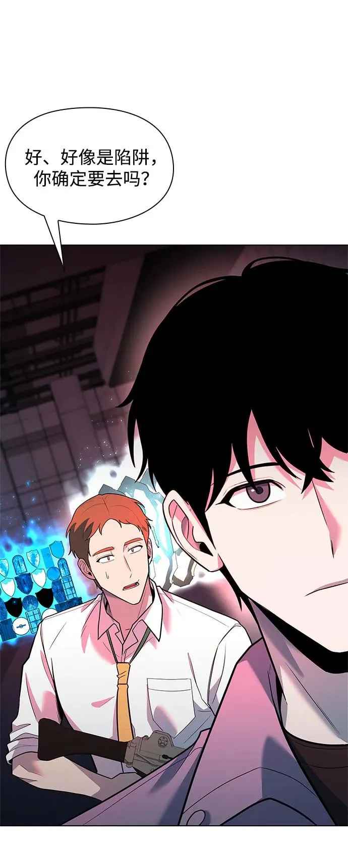 第36话82