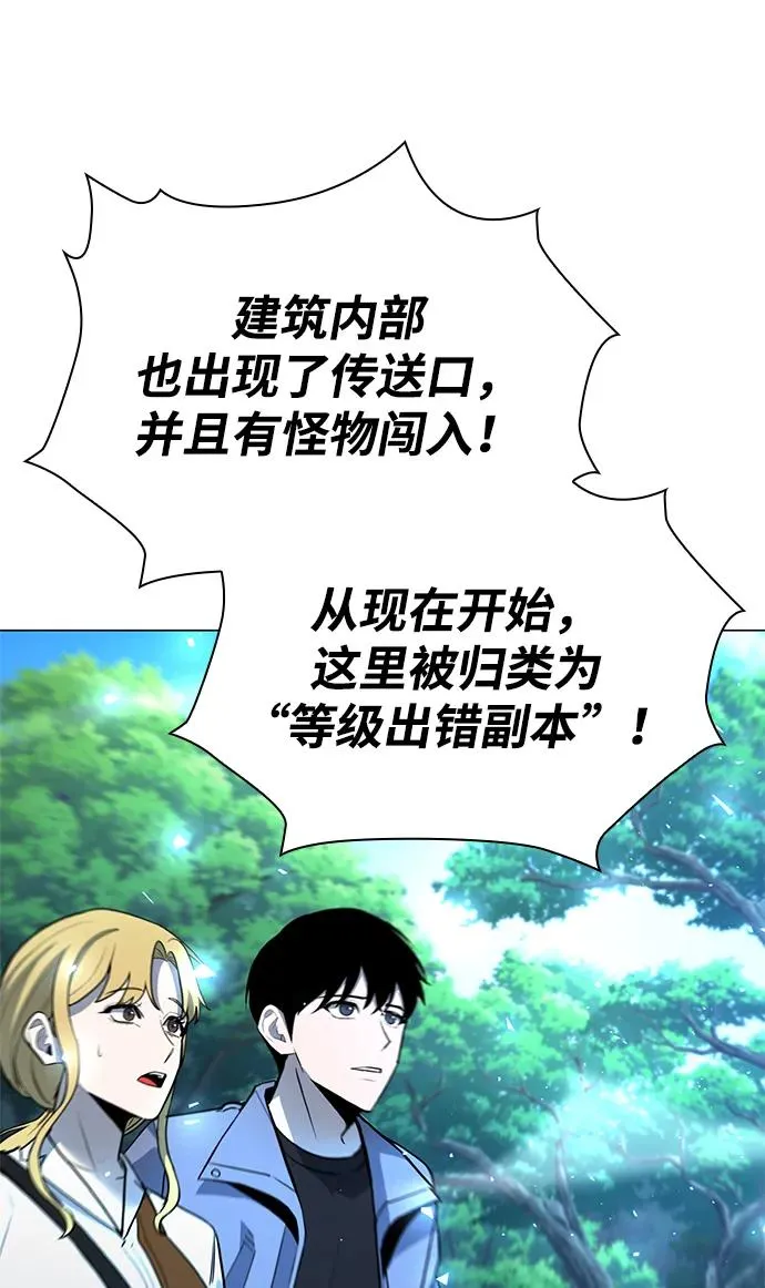 第31话87