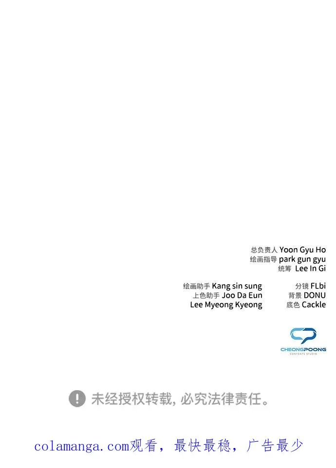 第36话133