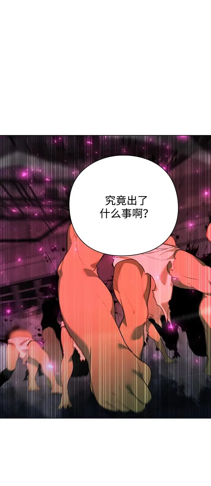 第39话38