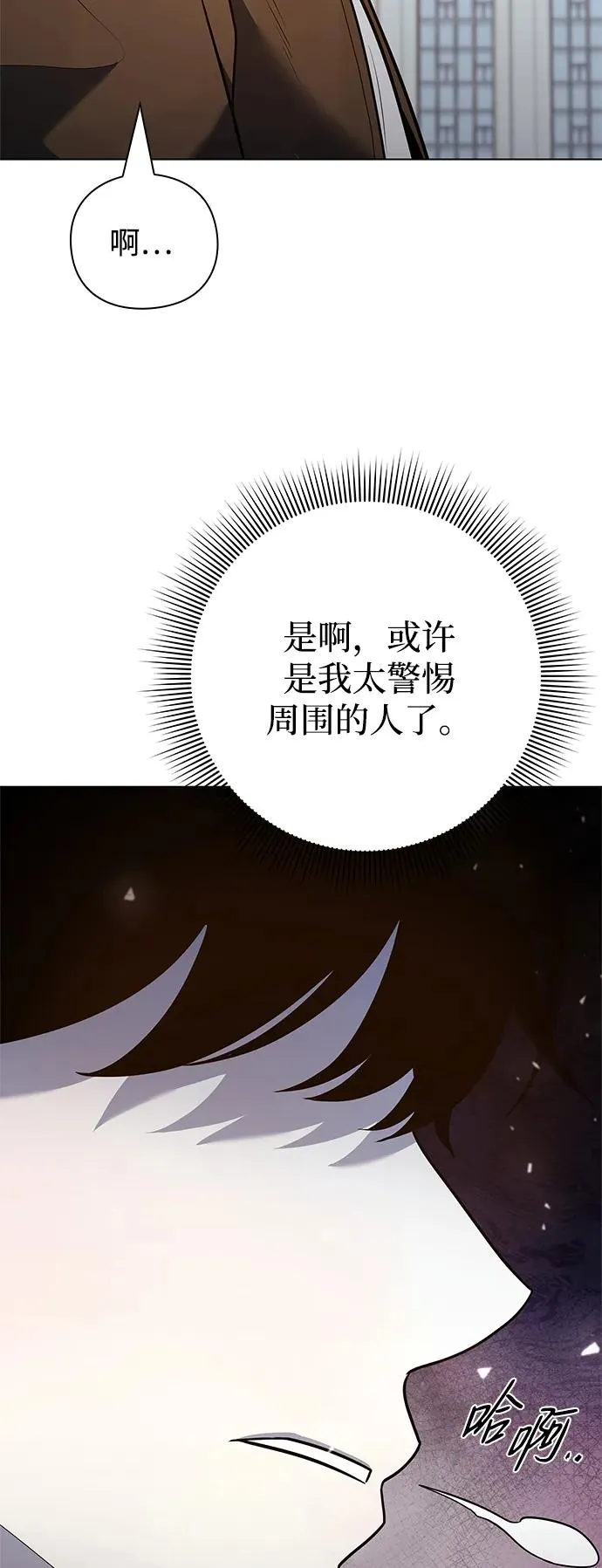 第41话114